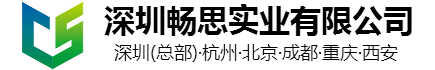 成品排水溝，線(xiàn)性排水溝 ，樹(shù)脂排水溝 ，HDPE排水溝